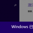 word怎么读音发音英语