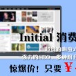 excel口内打√简易方法